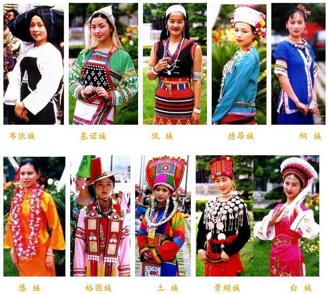56個民族精美服飾
