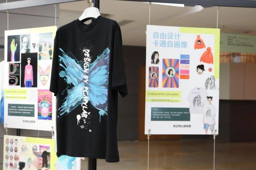 疫情下的課堂 紡織服裝產(chǎn)品研發(fā)室成果匯報系列展 等你來