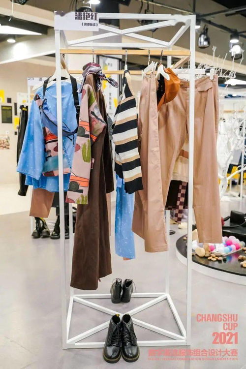 決賽揭曉 2021 常熟杯 數(shù)字潮流服飾組合設(shè)計(jì)大賽決賽 獲獎名單 效果圖 成衣