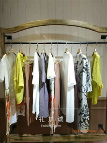 冰諾姿品牌折扣女裝批發(fā),冰諾姿品牌庫存女裝批發(fā),冰諾姿品牌折扣女裝批發(fā),冰諾姿品牌庫存女裝批發(fā)生產廠家,冰諾姿品牌折扣女裝批發(fā),冰諾姿品牌庫存女裝批發(fā)價格