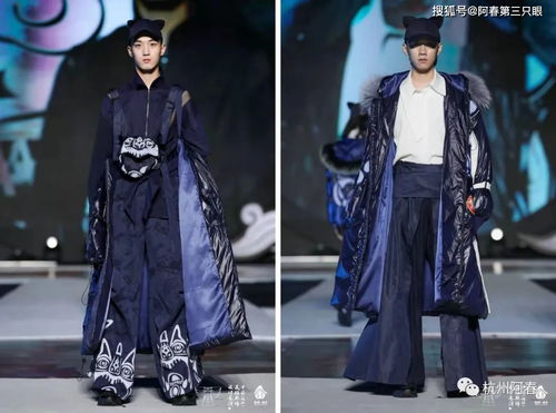 第三屆中國·浙江民族服飾設(shè)計(jì)展演 錦繡華服，織就文化交融的時(shí)代新篇