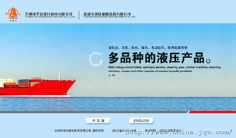 臺州企業(yè)網(wǎng)站設(shè)計 打造數(shù)字化時代的區(qū)域商業(yè)名片