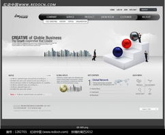 創(chuàng)意企業(yè)網(wǎng)站設(shè)計 打造獨特在線形象的核心策略