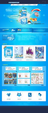 企業(yè)網(wǎng)站設(shè)計資源寶庫 從PSD模板到高清素材的一站式指南